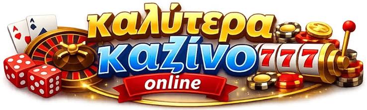 Νέα ξένα online casino Όλα όσα χρειάζεται να ξέρετε Νέα ξένα online casino Όλα όσα χρειάζεται να ξέρετε